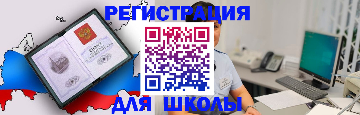 прописка в квартире в Серпухове