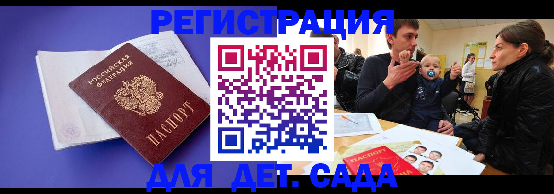 временная регистрация адрес в Серпухове