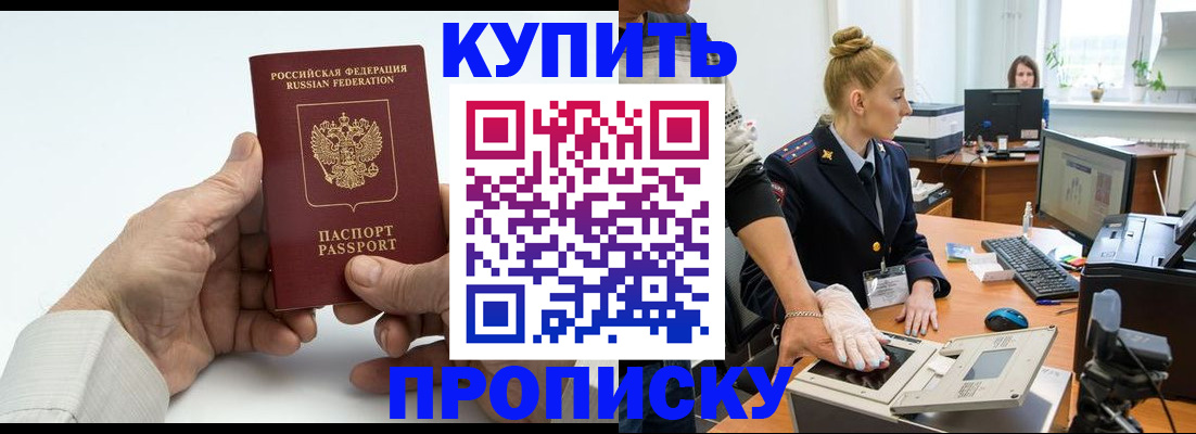 временная регистрация поиск в Серпухове