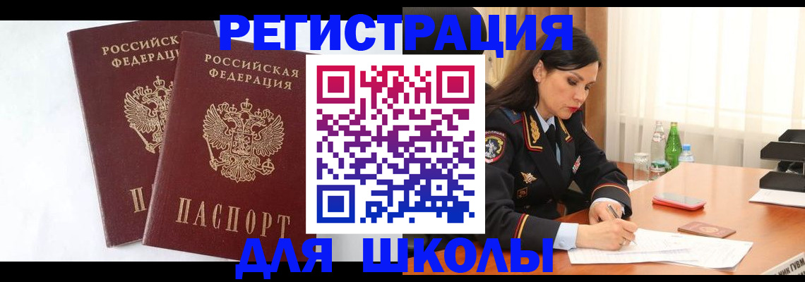 миграционный учет в Серпухове