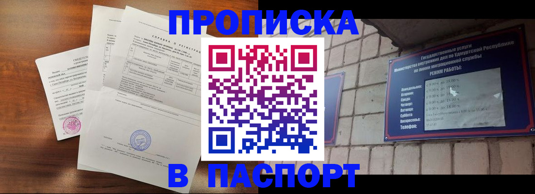 миграционный учет в Серпухове