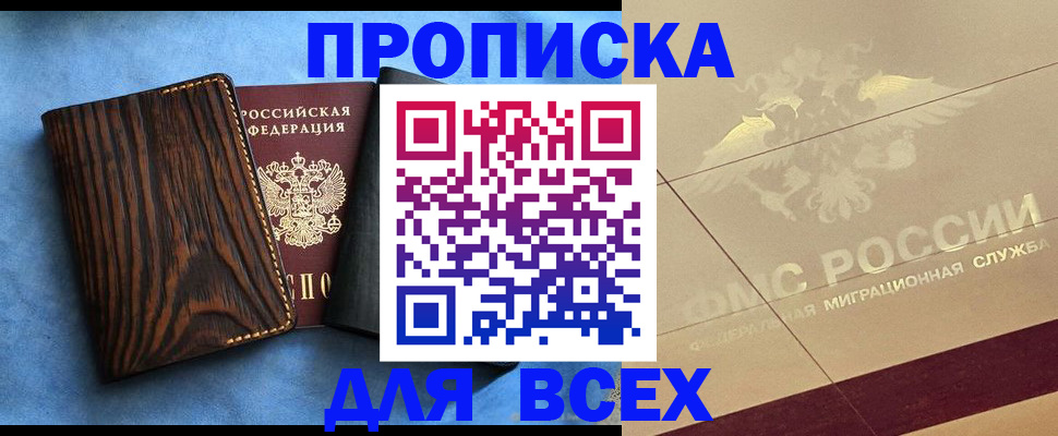 пропишу в квартире в Серпухове